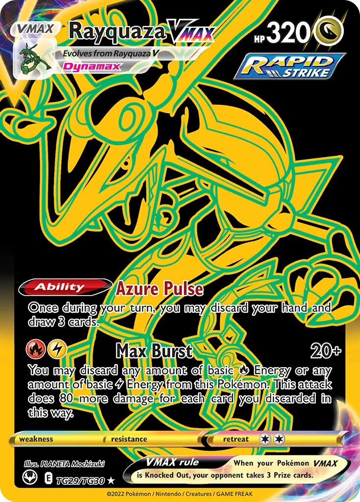 Rayquaza VMAX 「SIT TG29/TG30」「EN」