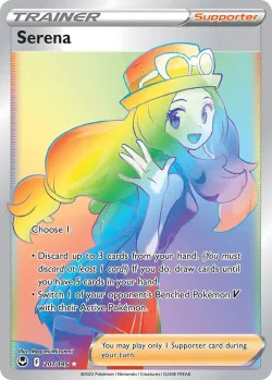 Serena 「SIT 207/195」「EN」