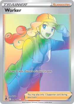 Worker 「SIT 209/195」「EN」
