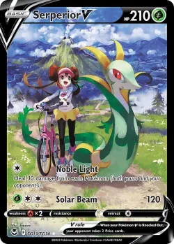 Serperior V 「SIT TG13/TG30」「EN」