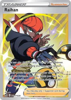Raihan 「SIT TG27/TG30」「EN」