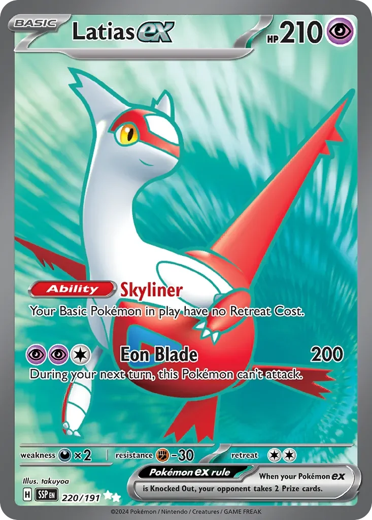 Latias ex 「SSP 220/191」「EN」