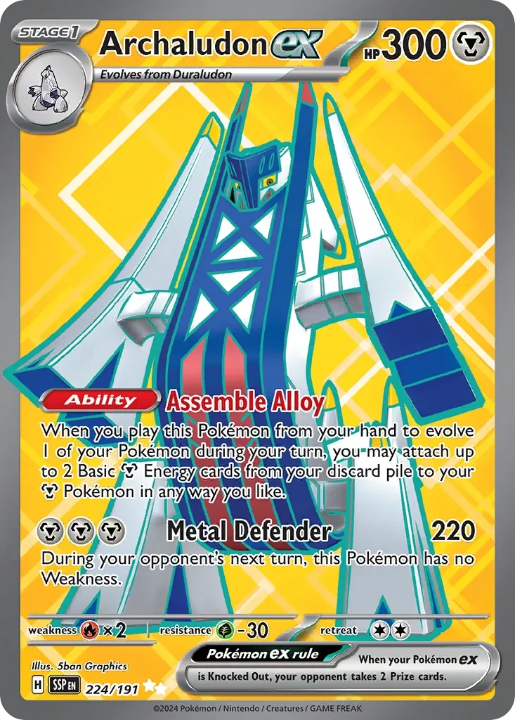 Archaludon ex 「SSP 224/191」「EN」