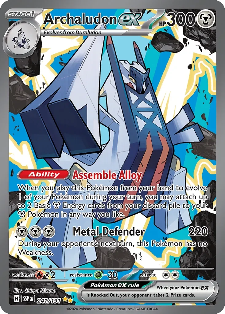 Archaludon ex 「SSP 241/191」「EN」