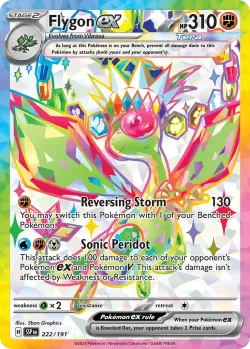 Flygon ex 「SSP 222/191」「EN」