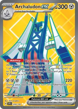 Archaludon ex 「SSP 224/191」「EN」