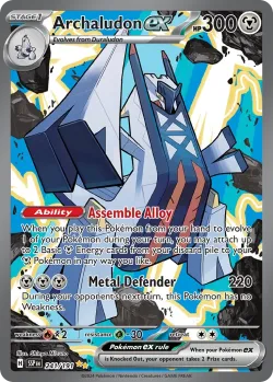 Archaludon ex 「SSP 241/191」「EN」