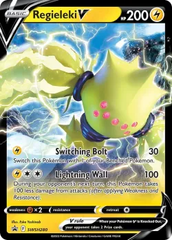 Regieleki V 「SSP SWSH280」「EN」