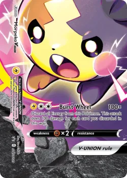 Morpeko V-UNION 「SSP SWSH289」「EN」