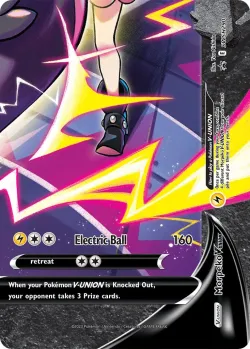 Morpeko V-UNION 「SSP SWSH290」「EN」