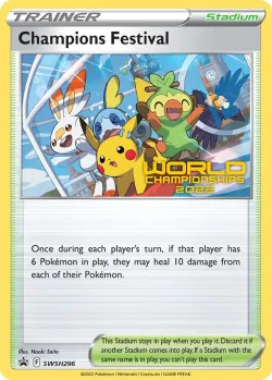 Champions Festival 「SSP SWSH296」「EN」