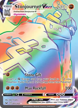 Stonjourner VMAX 「SSH 205/202」「EN」