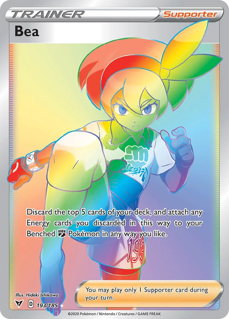 Bea 「VIV 193/185」「EN」