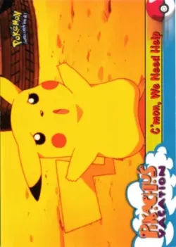 C'mon, We Need Help 「THE_FIRST_MOVIE 53」「EN」