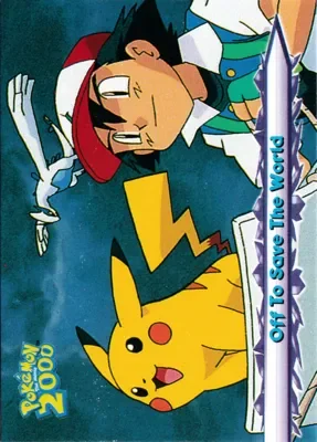 Off To Save The World 「THE_MOVIE_2000 48」「EN」
