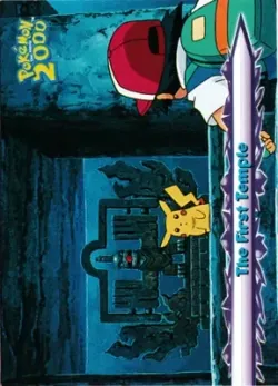 The First Temple 「THE_MOVIE_2000 32」「EN」