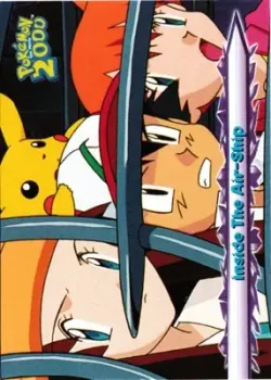 Inside The Air-Ship 「THE_MOVIE_2000 36」「EN」