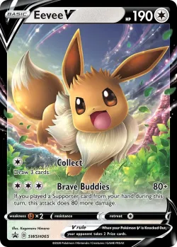 Eevee V 「BATTLE_ACADEMY_2022_EEVEE SWSH065」「EN」