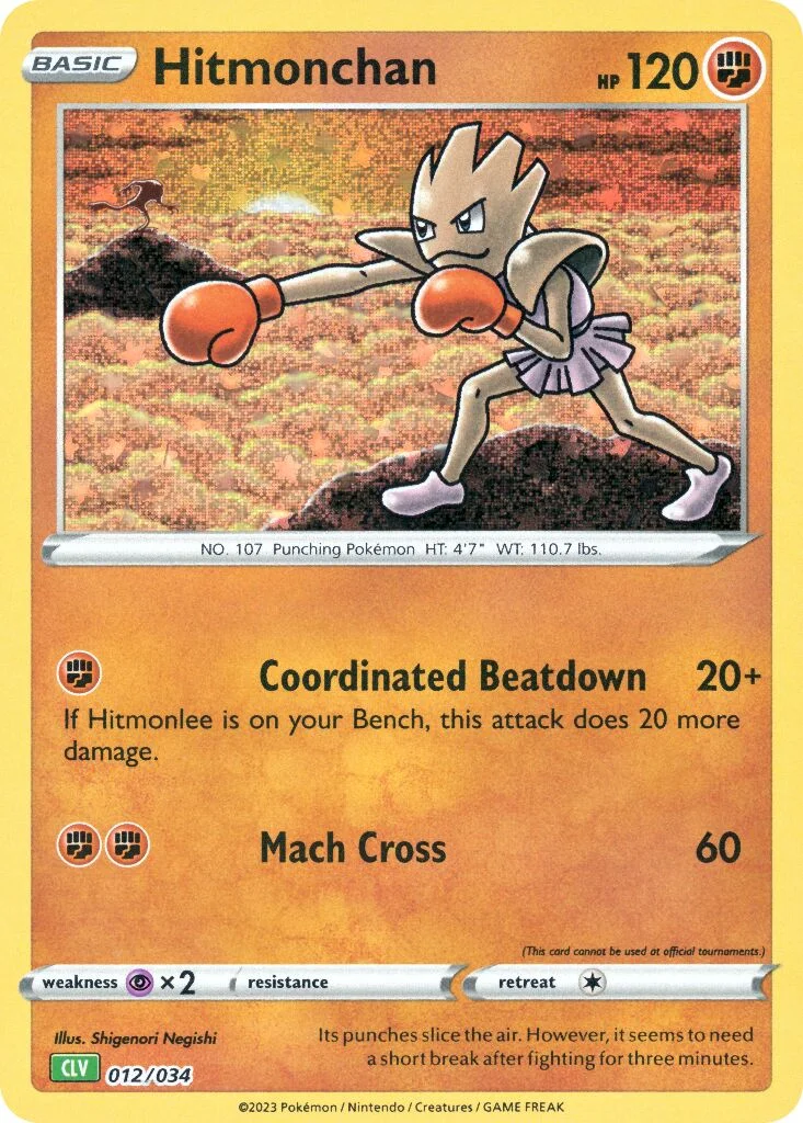 Hitmonchan 「CLV 012/034」「EN」