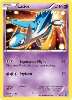 Latios 「TK8O 30/30」「EN」