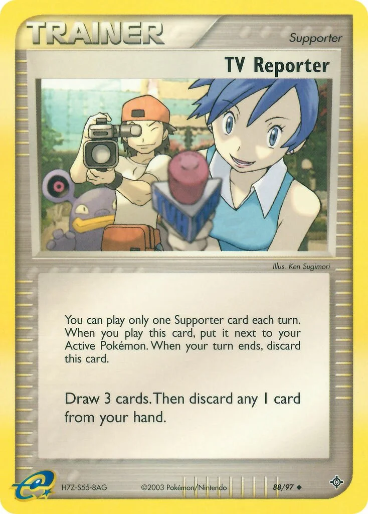 Metal Energy 「WC_DECK_2005_BRIGHT_AURA 88/106」「EN」