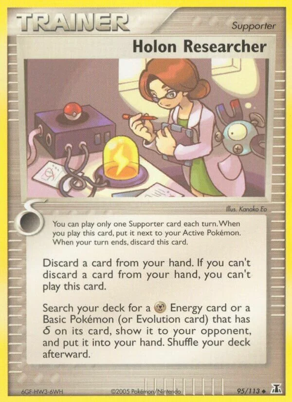 Holon Researcher 「WC_DECK_2007_FLYVEES 95/113」「EN」