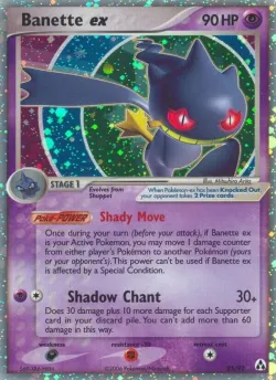 Holon Adventurer 「WC_DECK_2007_RAMBOLT 85/110」「EN」