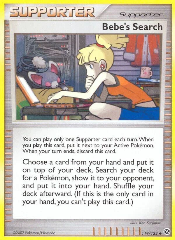 Bebe's Search 「WC_DECK_2008_EMPOTECH 119/132」「EN」