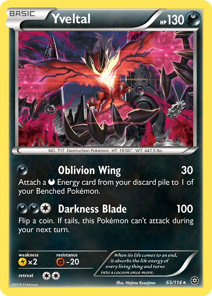 Yveltal 「WC_DECK_2016_BLACK_DRAGON 65/114」「EN」