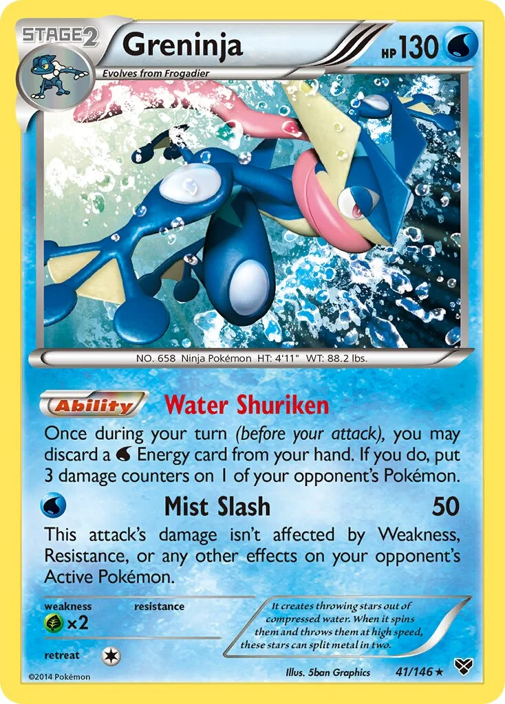 Greninja BREAK 「WC_DECK_2016_NINJA_BLITZ 41/122」「EN」