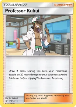 Professor Kukui 「WC_DECK_2017_ICE_PATH_FTW 128/149」「EN」
