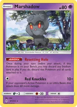 Marshadow 「WC_DECK_2019_PERFECTION 81/214」「EN」