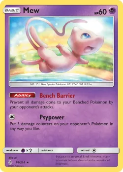 Mew 「WC_DECK_2019_PIKAROM_JUDGE 76/214」「EN」