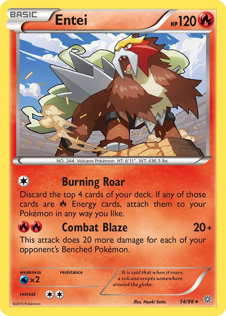 Entei 「AOR 14/98」「EN」
