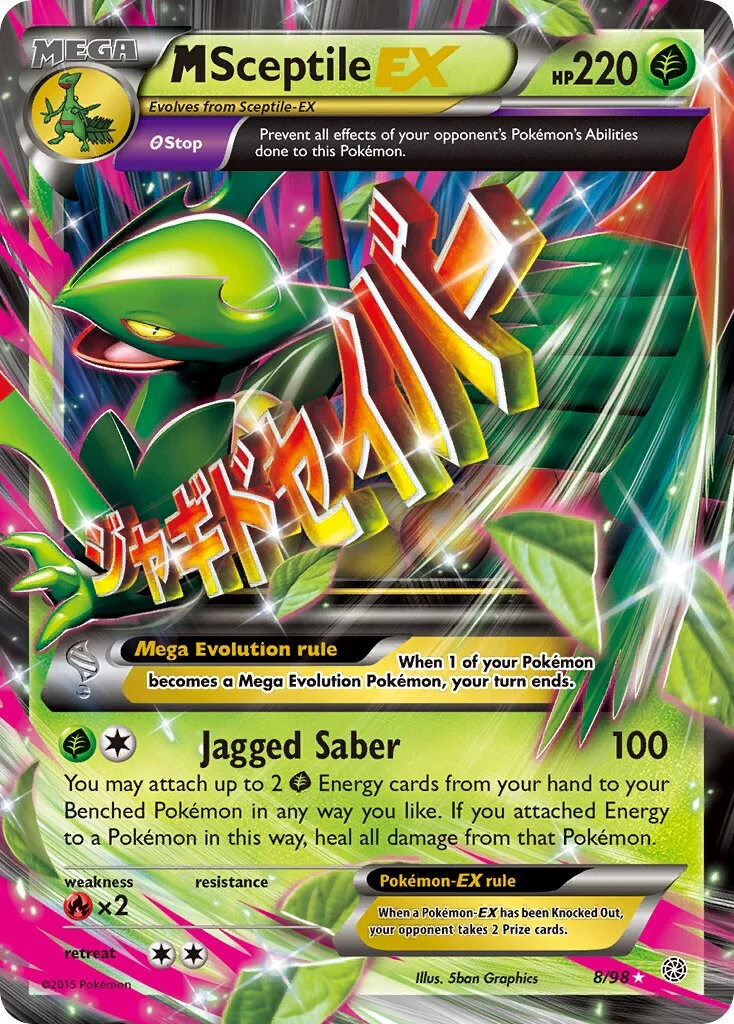M Sceptile-EX 「AOR 8/98」「EN」