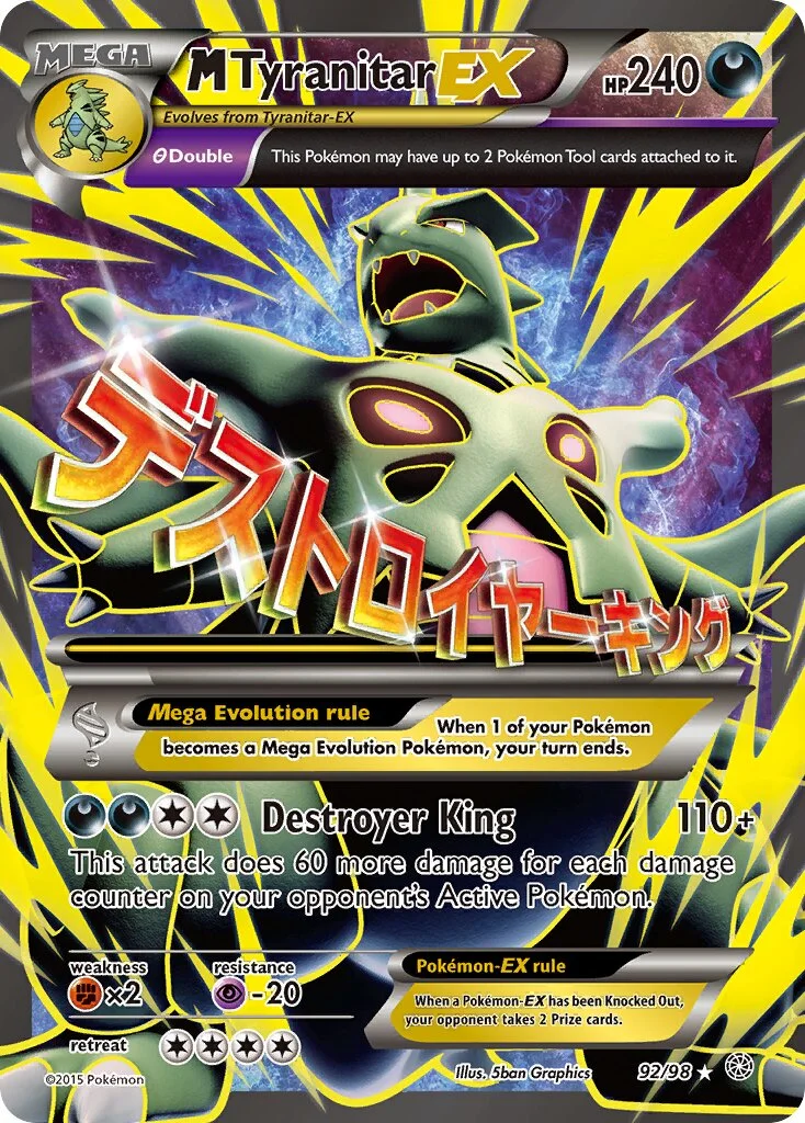 M Tyranitar-EX 「AOR 92/98」「EN」