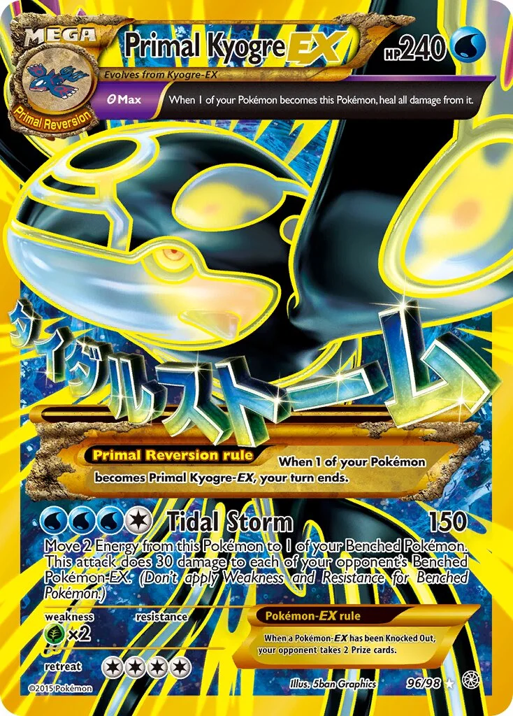 Primal Kyogre-EX 「AOR 96/98」「EN」