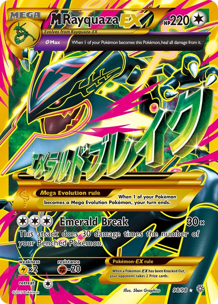 M Rayquaza-EX 「AOR 98/98」「EN」