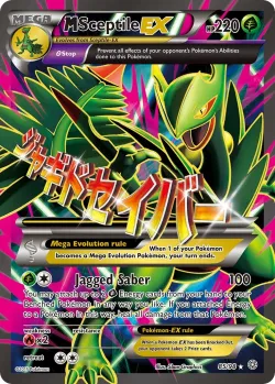 M Sceptile-EX 「AOR 85/98」「EN」