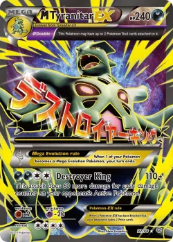 M Tyranitar-EX 「AOR 92/98」「EN」
