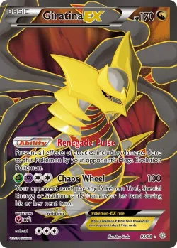 Giratina-EX 「AOR 93/98」「EN」
