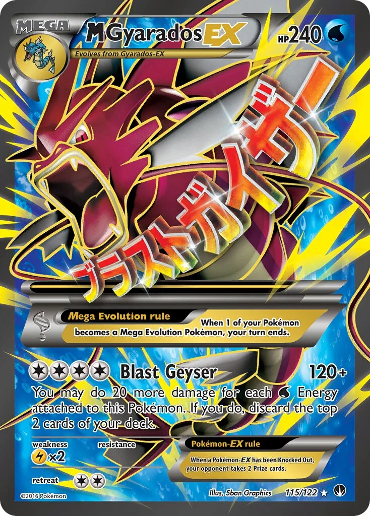 M Gyarados-EX 「BKP 115/122」「EN」