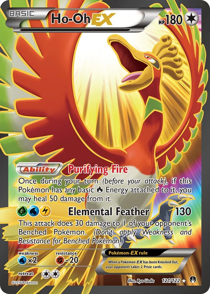Ho-Oh-EX 「BKP 121/122」「EN」