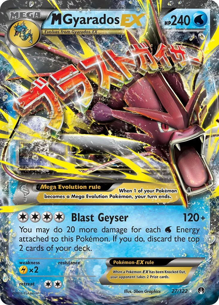 M Gyarados-EX 「BKP 27/122」「EN」