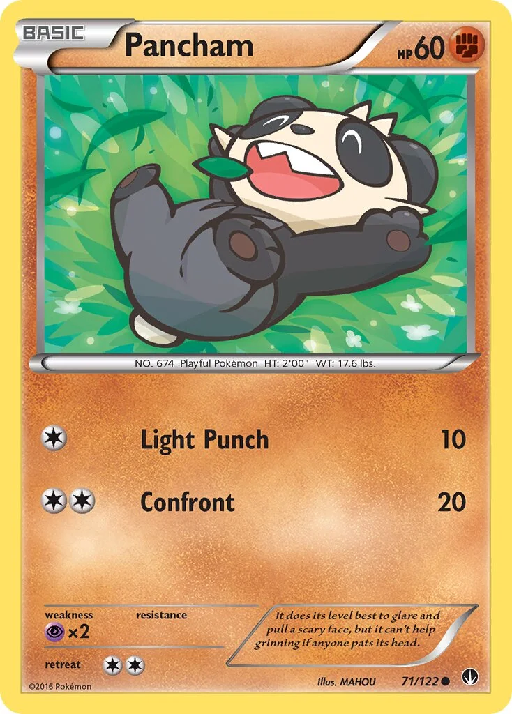 Pancham 「BKP 71/122」「EN」