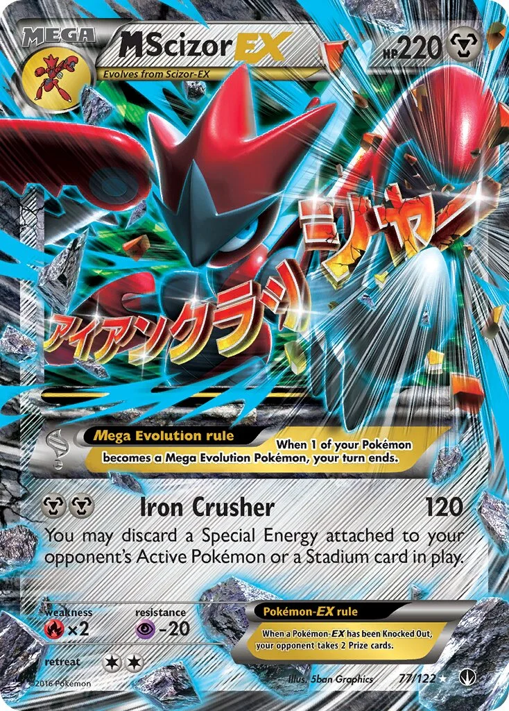 M Scizor-EX 「BKP 77/122」「EN」