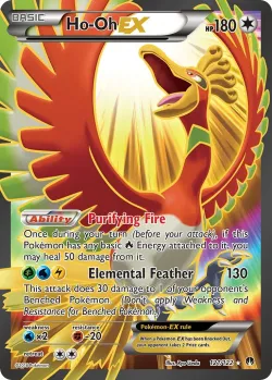 Ho-Oh-EX 「BKP 121/122」「EN」