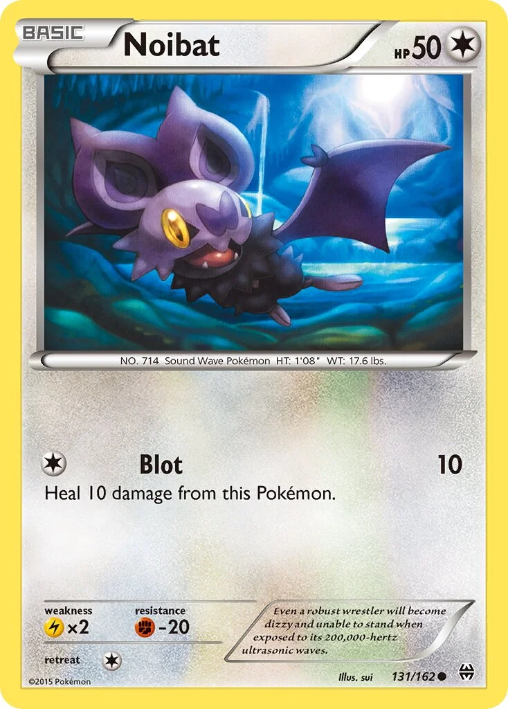 Noibat 「BKT 131/162」「EN」