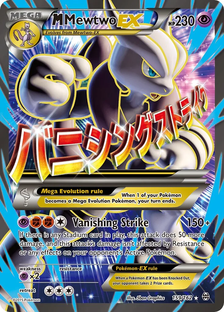 M Mewtwo-EX 「BKT 159/162」「EN」