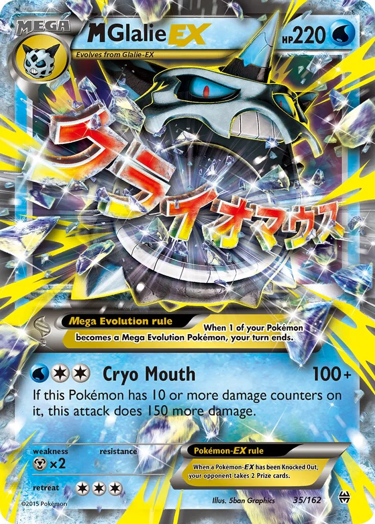 M Glalie-EX 「BKT 35/162」「EN」